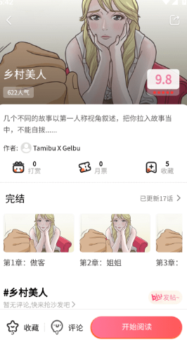 1782871424480755.png screenshot_2026-07-01_10-04-05.png