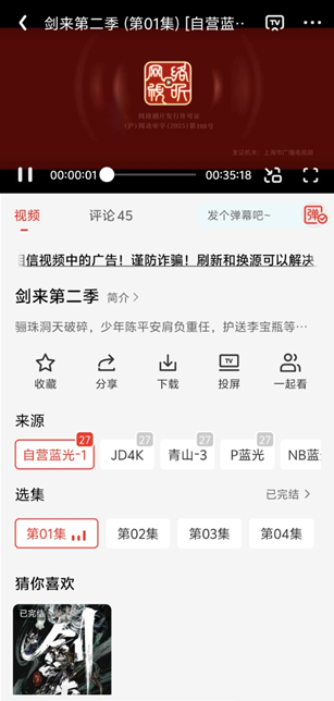 screenshot_2026-07-01_14-01-24.png