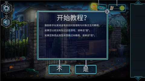 失忆症amnesia
