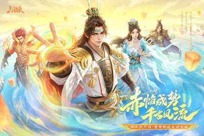 三国杀移动版 4.5.7 最新版 0