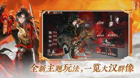 忘川风华录 0.18.0 最新版 2