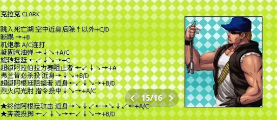 screenshot_2026-07-02_09-33-18.png
