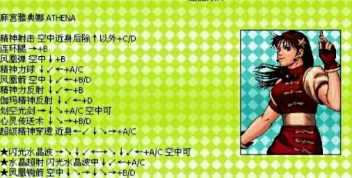 screenshot_2026-07-02_09-34-42.png