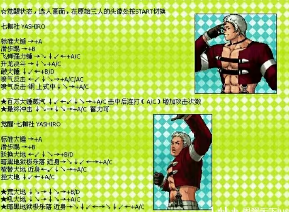 screenshot_2026-07-02_09-38-43.png
