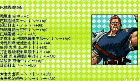 screenshot_2026-07-02_09-41-50.png