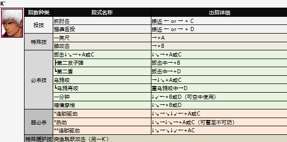 screenshot_2026-07-02_14-05-04.png