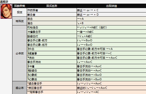 screenshot_2026-07-02_14-05-29.png