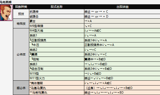screenshot_2026-07-02_14-06-17.png