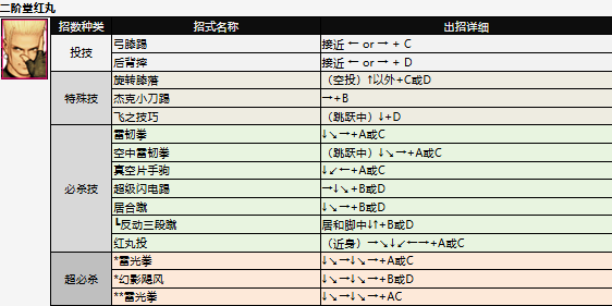 screenshot_2026-07-02_14-06-58.png