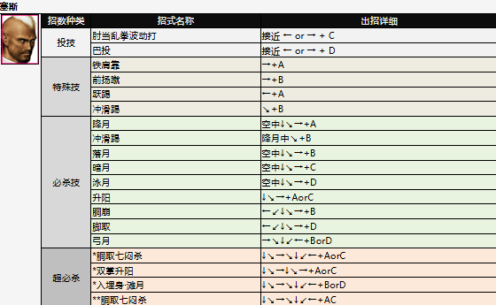 screenshot_2026-07-02_14-08-17.png