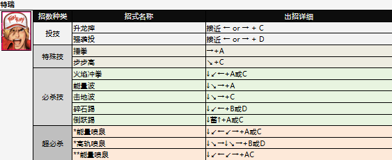 screenshot_2026-07-02_14-08-41.png