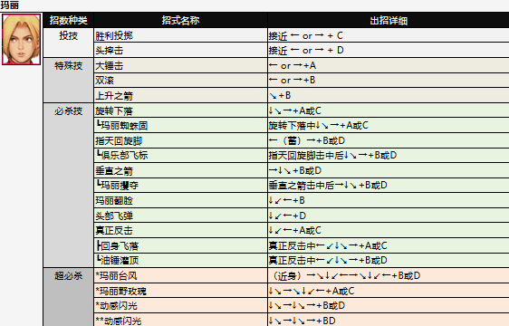 screenshot_2026-07-02_14-09-59.png