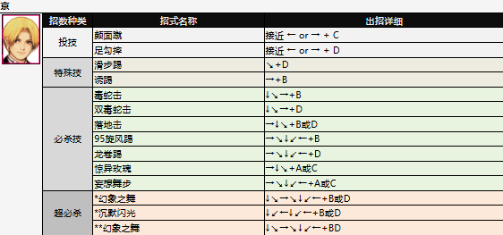 screenshot_2026-07-02_14-13-41.png