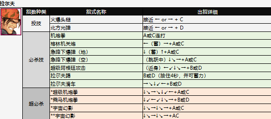 screenshot_2026-07-02_14-15-52.png