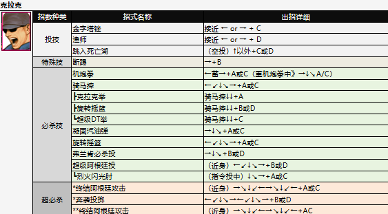 screenshot_2026-07-02_14-16-16.png