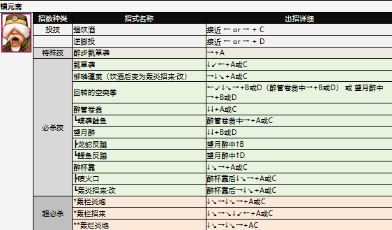 screenshot_2026-07-02_14-18-28.png