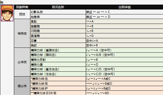 screenshot_2026-07-02_14-18-52.png
