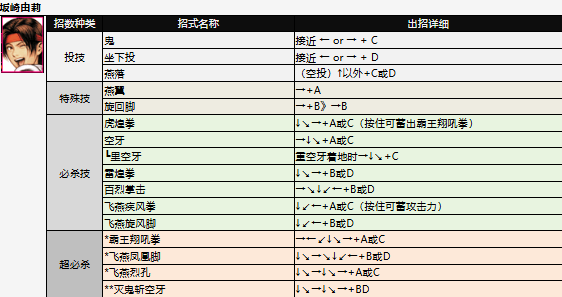 screenshot_2026-07-02_14-19-14.png