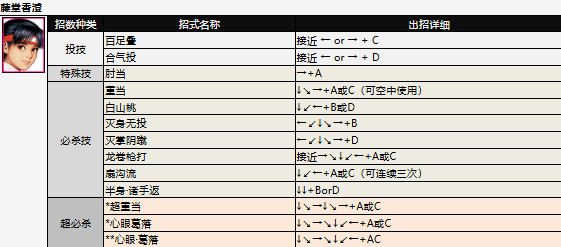 screenshot_2026-07-02_14-20-29.png