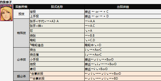 screenshot_2026-07-02_14-20-57.png
