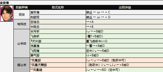 screenshot_2026-07-02_14-21-27.png