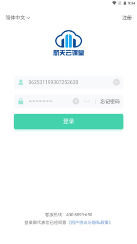2025120514213227680.png