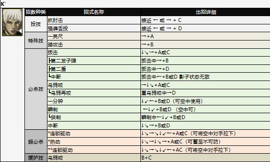 screenshot_2026-07-02_14-34-23.png