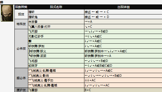 screenshot_2026-07-02_14-35-31.png