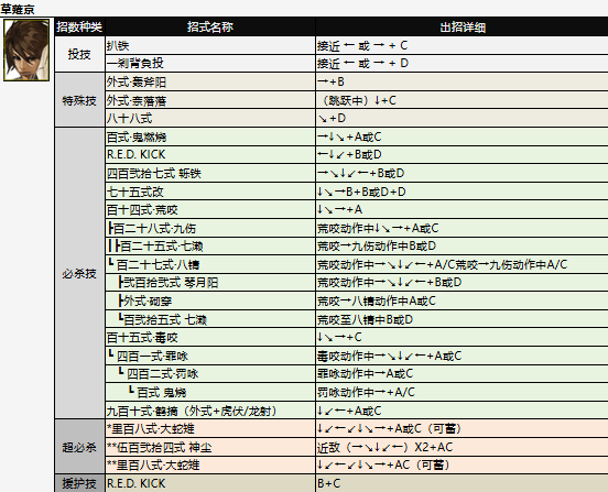 screenshot_2026-07-02_14-35-48.png