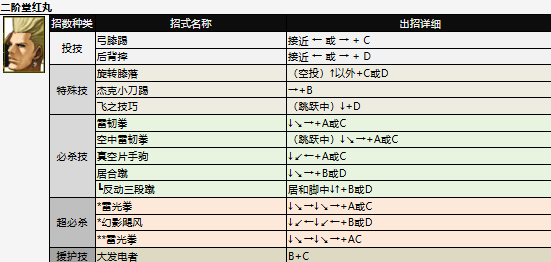 screenshot_2026-07-02_14-36-05.png