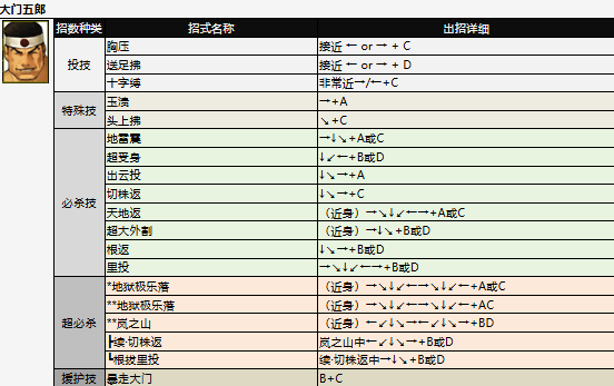 screenshot_2026-07-02_14-36-21.png