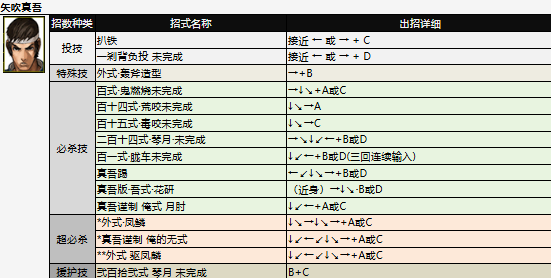 screenshot_2026-07-02_14-36-35.png