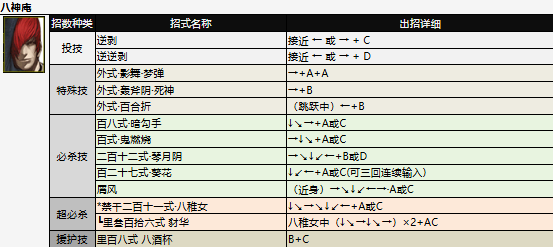 screenshot_2026-07-02_14-36-55.png