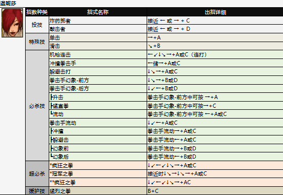screenshot_2026-07-02_14-37-12.png