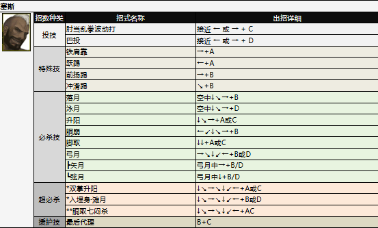 screenshot_2026-07-02_14-37-28.png