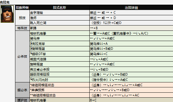 screenshot_2026-07-02_14-38-40.png