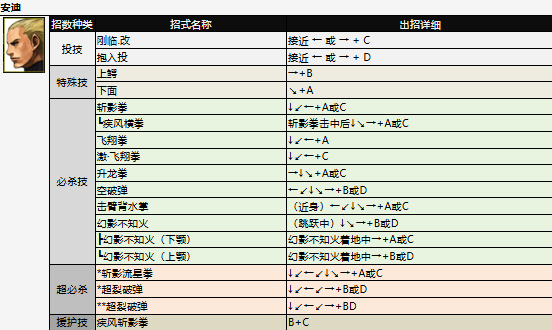 screenshot_2026-07-02_14-40-00.png