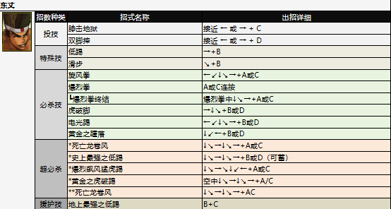 screenshot_2026-07-02_14-40-15.png