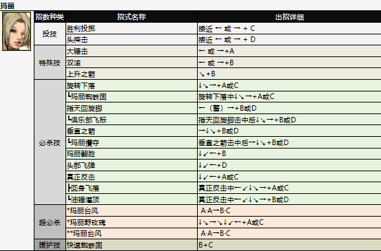 screenshot_2026-07-02_14-40-28.png