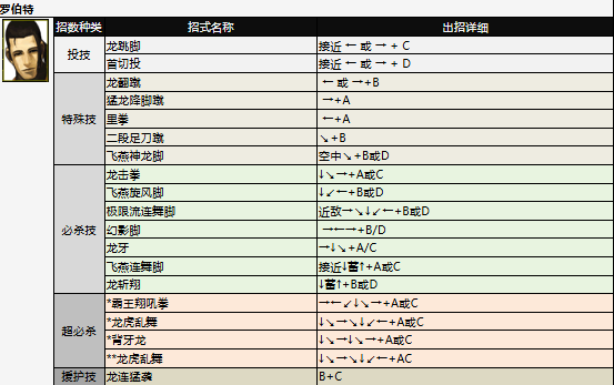 screenshot_2026-07-02_14-41-07.png