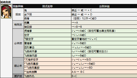 screenshot_2026-07-02_14-41-26.png