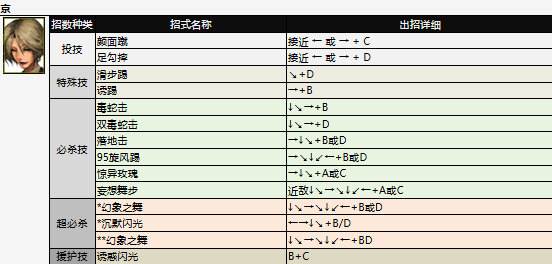 screenshot_2026-07-02_14-42-01.png