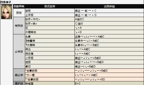 screenshot_2026-07-02_14-42-36.png