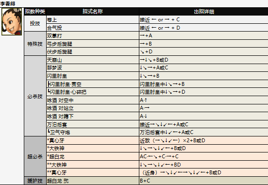screenshot_2026-07-02_14-42-54.png