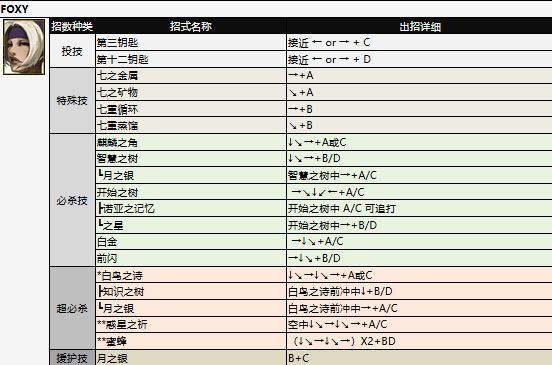 screenshot_2026-07-02_14-43-28.png