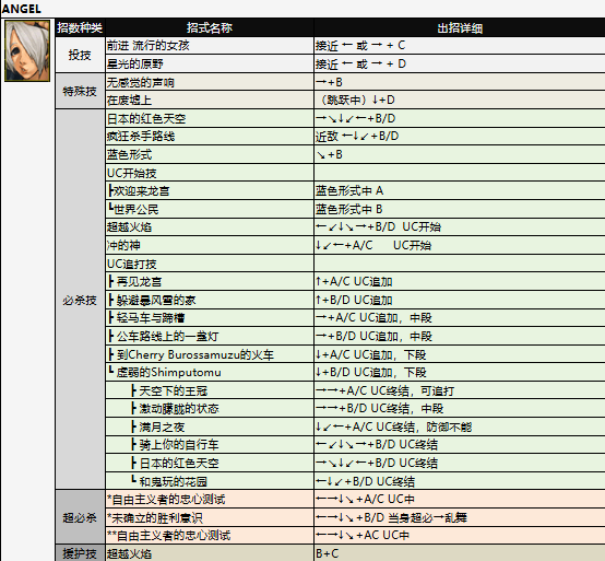 screenshot_2026-07-02_14-44-04.png