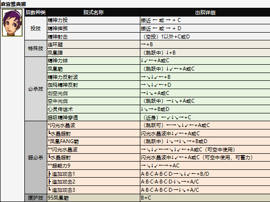 screenshot_2026-07-02_14-44-19.png