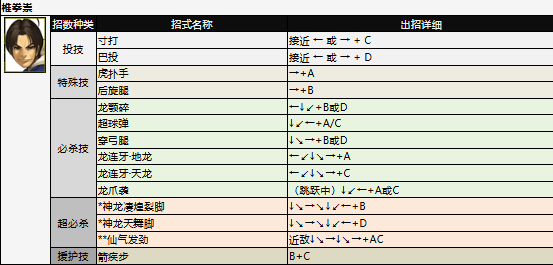 screenshot_2026-07-02_14-44-47.png