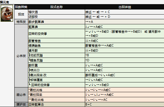 screenshot_2026-07-02_14-45-02.png