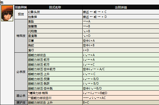 screenshot_2026-07-02_14-45-19.png